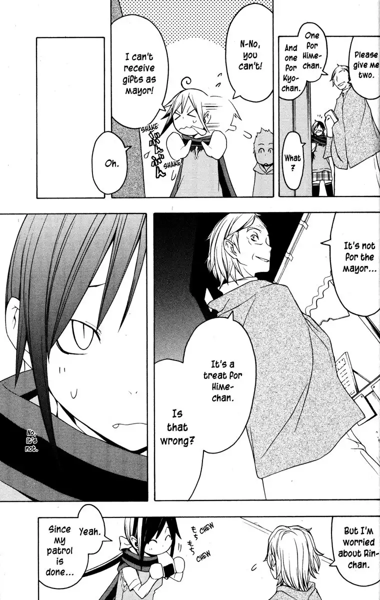 Yozakura Quartet Chapter 27 15